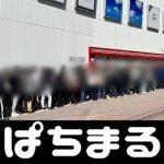 bet slot terbaru Awasi sepak bola menyerang Yokohama FM